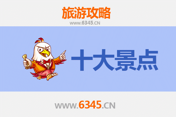 泰州海陵深度游：不可错过的五大精华景点