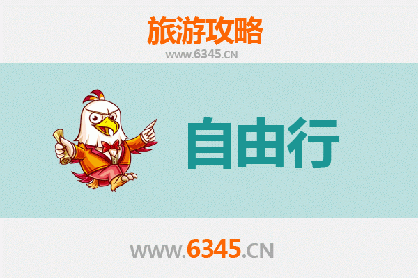 泰州海陵一日游自由行攻略：古韵水城慢生活