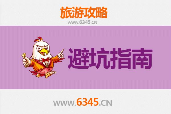 泰州海陵旅游全攻略：资深博主亲测忠告与须知