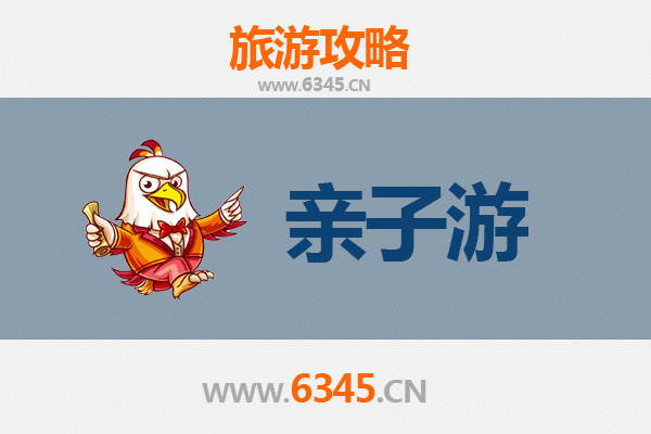 泰州海陵亲子游全攻略：沉浸千年文化，乐享自然野趣