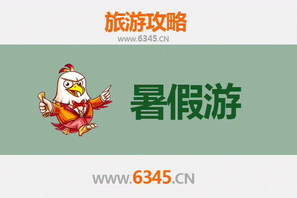 泰州海陵暑假旅游攻略：探寻水城古韵，尽享夏日清凉