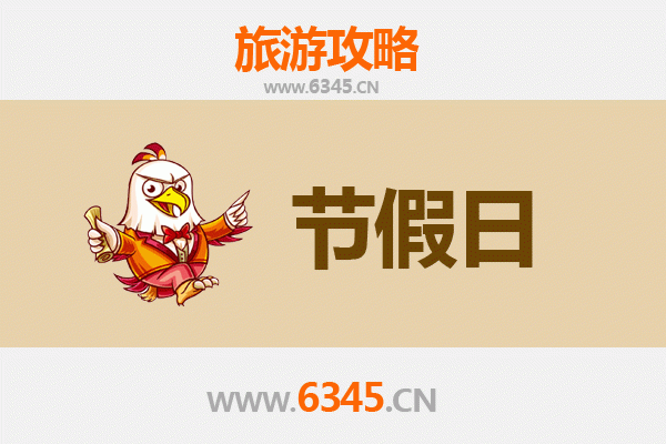 泰州海陵出发：承德避暑山庄清凉之旅全攻略