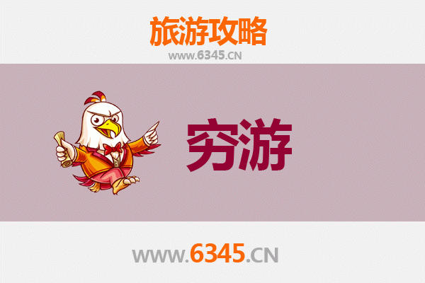 泰州海陵一人穷游全攻略：预算500元玩转水城古韵