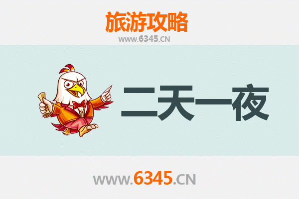 国庆节泰州海陵周边两天游攻略：品味水城慢生活，邂逅千年古韵