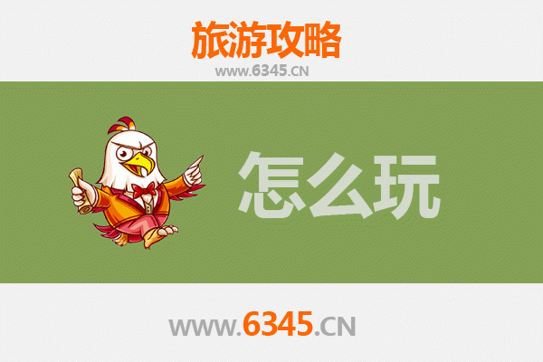 节假日泰州海陵旅游全攻略：古韵水城，慢享假日时光